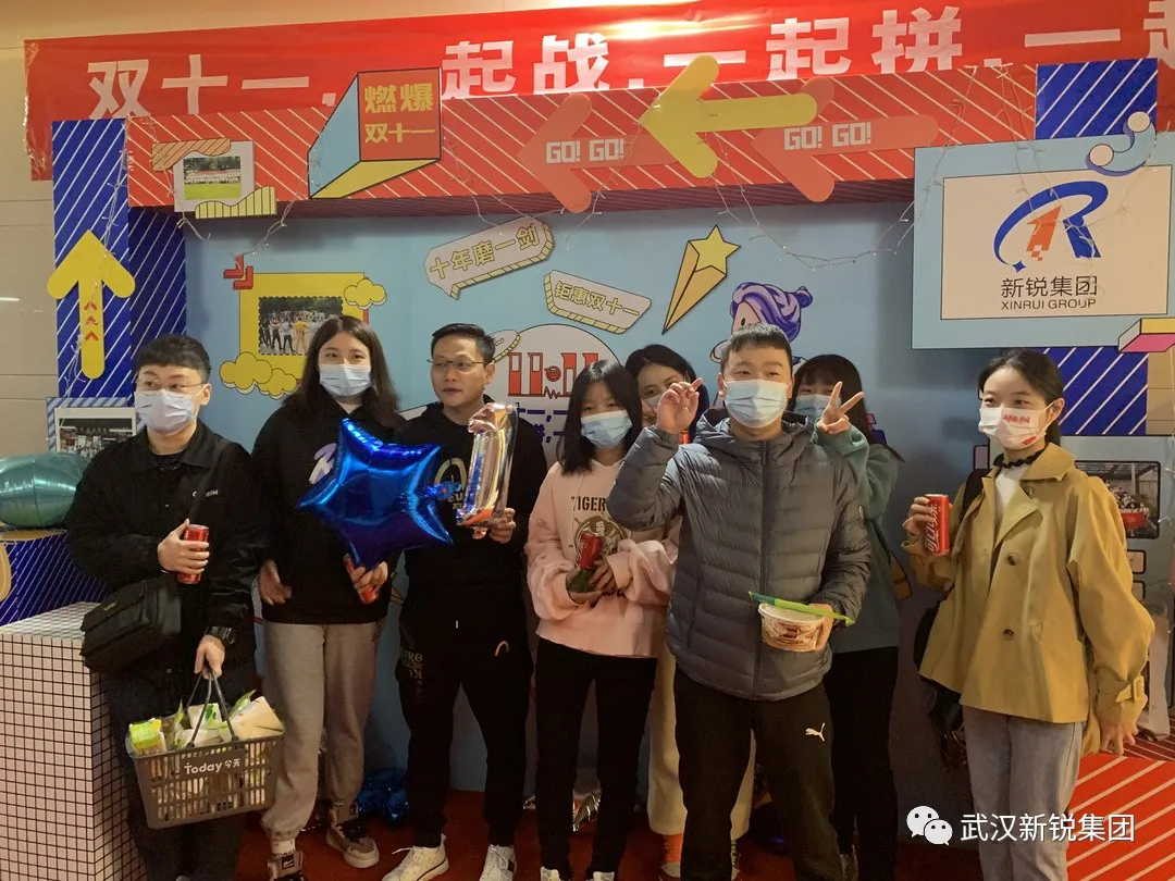 ?迎戰雙十一/ 爭獲“榮譽王者”！